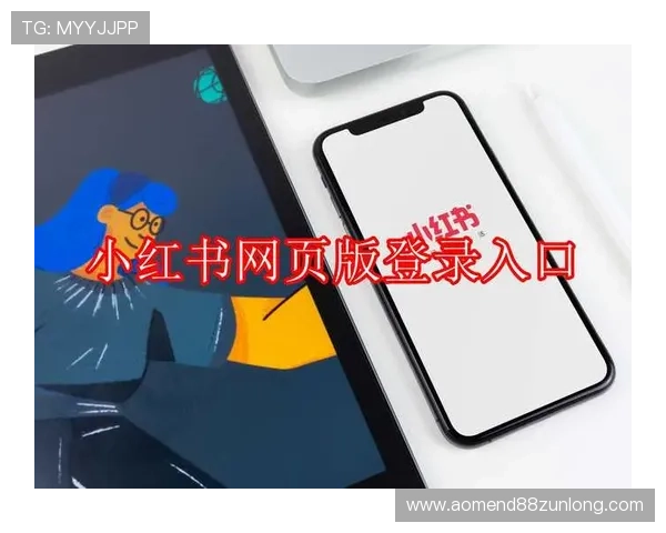 尊龙网页版登录多设备同步操作流程详解