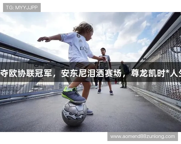 尊龙凯时完美体育官网网页版：丰富的赛事直播和精彩的体育竞猜活动