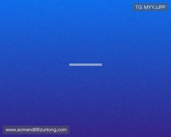 尊龙注册游戏：最新优惠活动一站式了解与参与指南