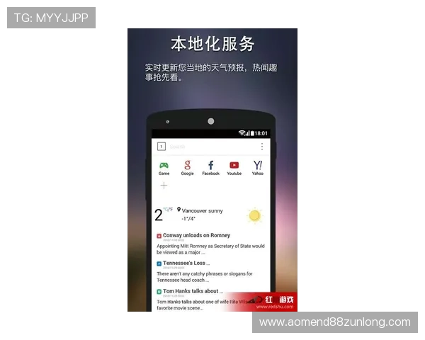 探索尊龙app官网的多样功能，体验前所未有的游戏快感