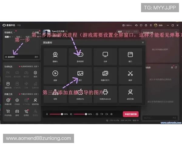尊龙凯时电脑版官方下载详细教程，轻松一步完成安装与设置指南