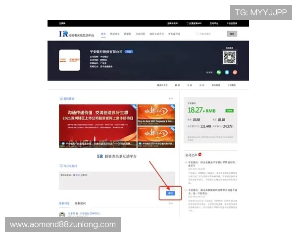 尊龙在线注册平台优化注册流程提升用户体验实现快速注册与账号管理便利