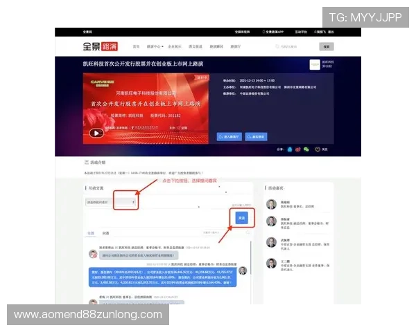 尊龙在线注册平台官网常见注册问题解答，解决新手玩家在注册过程中遇到的各种疑难问题