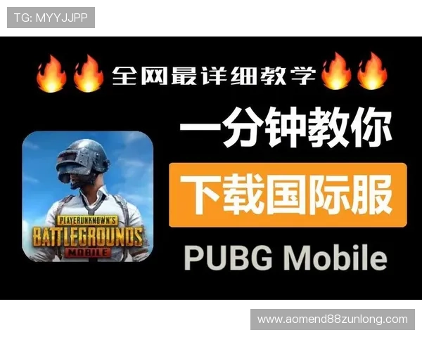 尊龙新版平台iOS版免费下载详细步骤与常见问题解决方案