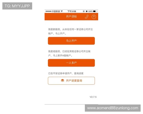 万象体育开户步骤详解让你轻松掌握注册技巧快速开启体育竞猜之旅