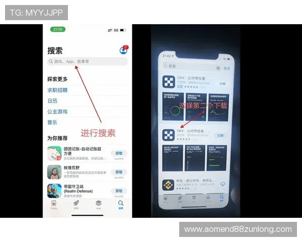 尊龙app官网下载流程详解,快速完成下载安装操作 尊龙app官网下载流程详解,快速完成下载安装操作
